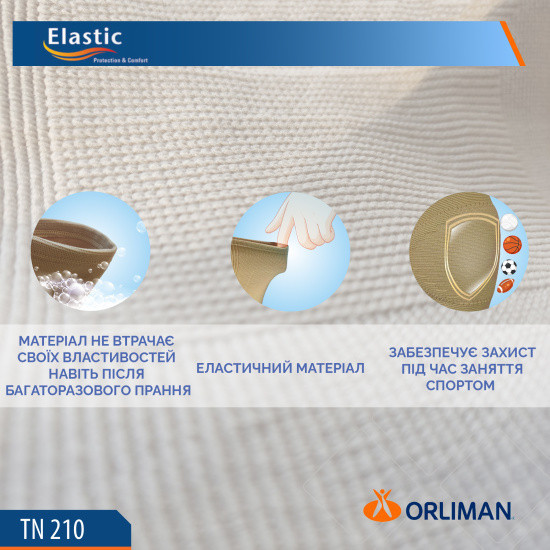 Еластичний наколінник Orliman TN – 210S розмір M Дніпро - фото 3