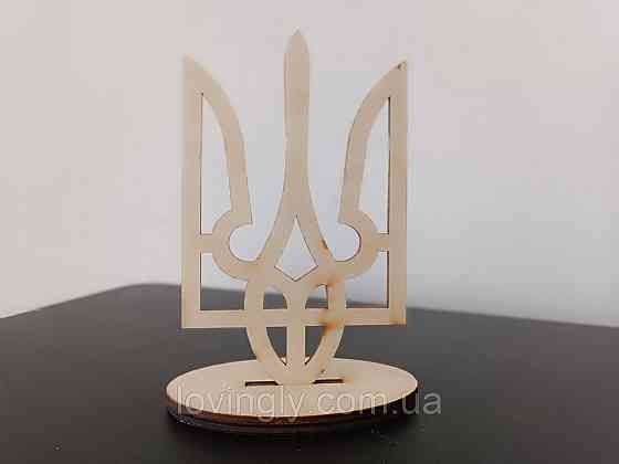 Сувенір на робочий стіл Герб України.  Патріотичний сувенір з дерева. Ірпінь