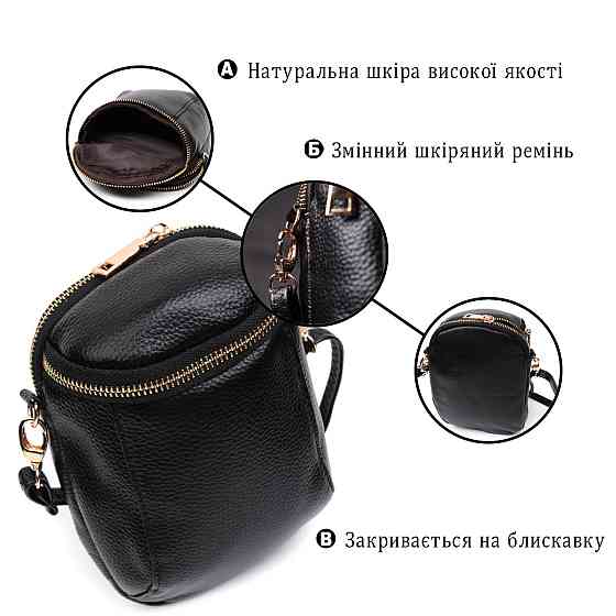 Небольшая сумка интересного формата из мягкой натуральной кожи Vintage 22338 Черная Киев