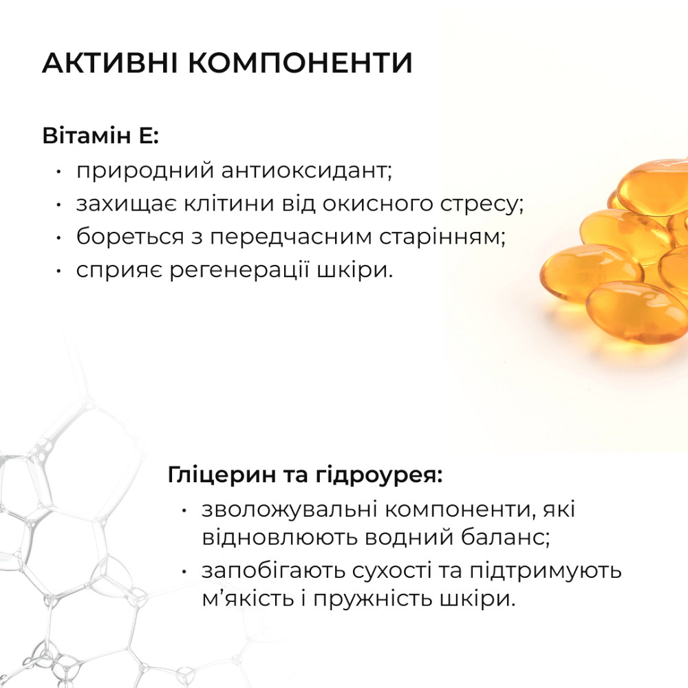 Моделюючий гель-крем з Ніацинамідом Niacinamide Sculpt Gel Hillary 200 мл Київ - фото 5