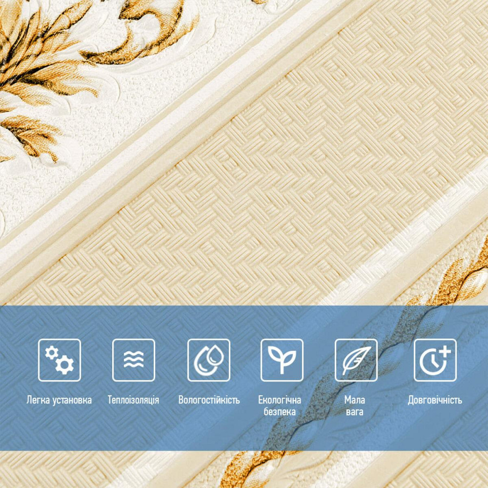 3D стенная панель с золотым орнаментом Киев - изображение 4