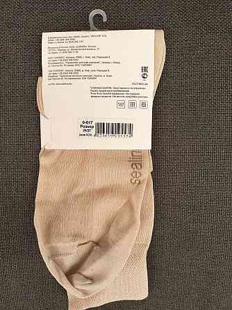 Шкарпетки чоловічі 100% Мерсерована бавовна Sealine 0-017 Київ