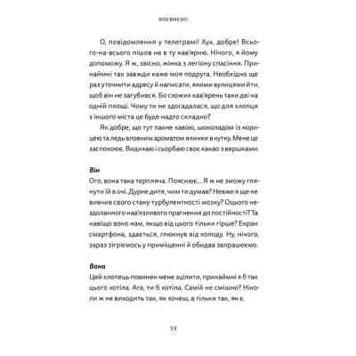 Книга Різдво. Любов. Дива Видавництво Старого Лева (9789664486085) Вінниця