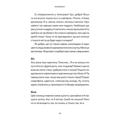 Книга Різдво. Любов. Дива Видавництво Старого Лева (9789664486085) Вінниця - фото 5