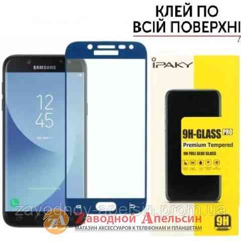 Захисне скло Samsung J5 2017 J530 Full Glue Glass blue! Одеса