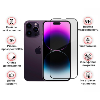 Стекло защитное BeCover Apple iPhone 14 Pro Black (707968) Винница - изображение 3