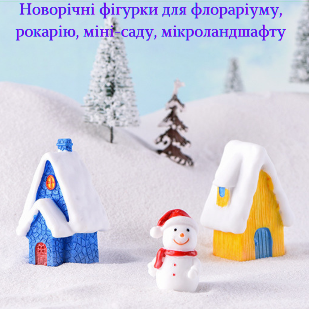 Новогодний Домик для инсталляций, новогоднего декора, флорариума, мини-сада, миниатюры, моделирования Одесса - изображение 7