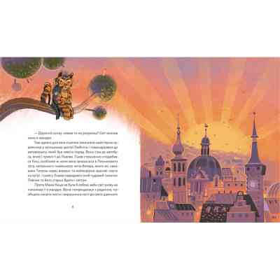 Книга Кіт Левчик і Святий Миколай - Наталка Малетич Видавництво Старого Лева (9789664482346) Вінниця