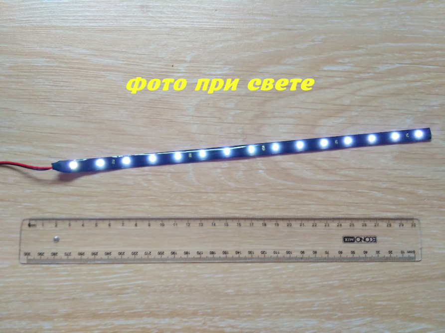 Світлодіодне підсвічування салону Біле Київ - фото 4