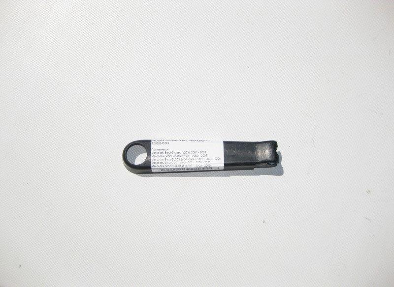 Mercedes-Benz  A2038240549 Накладка - ковпачок лівого повідця двірника C-Class W203 CLK C209 CLC Sportcoupe C203 Одесса - изображение 1
