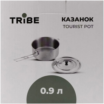 Котел туристический Tribe Tourist Pot 0,9 л сталевий (T-FH-0007-metal) Винница - изображение 4
