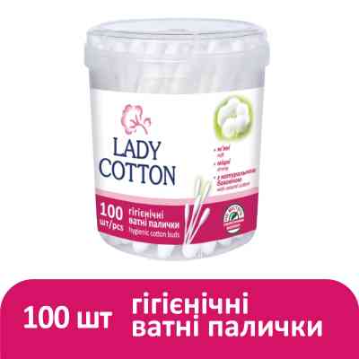 Ватные палочки Lady Cotton в банке 100 шт. (4823071607581) Винница