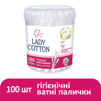 Ватные палочки Lady Cotton в банке 100 шт. (4823071607581) Винница - изображение 2