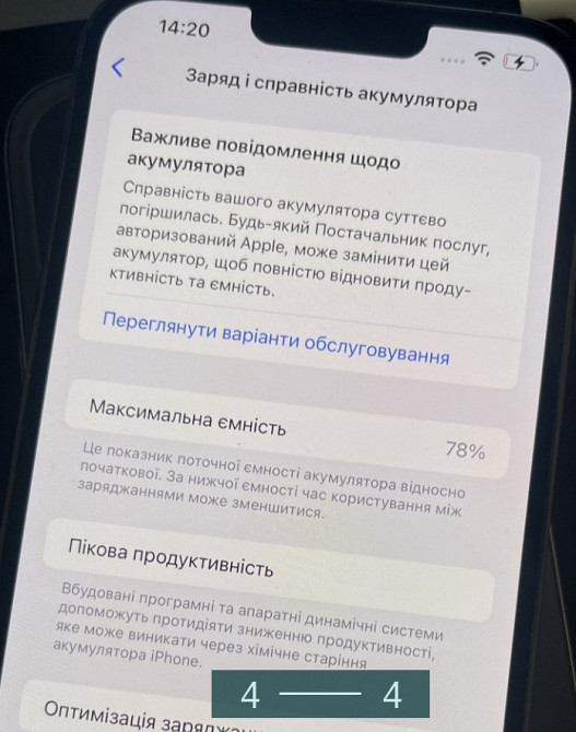 Айфон iPhone 13 Pro Max 128Gb. Київ - фото 1