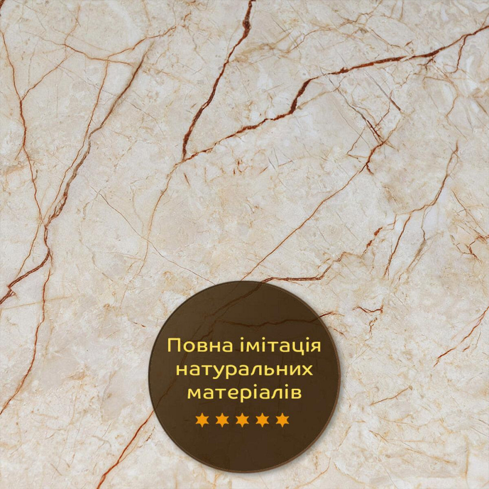 Декоративна ПВХ плита 600х600х3мм Світло-бежевий мармур (S) SW-00001629 Дніпро - фото 5