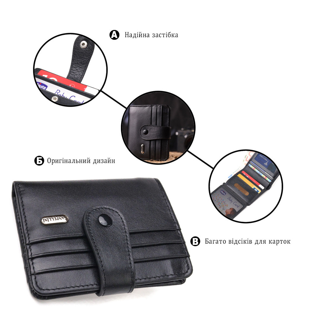 Чоловічий компактний гаманець з натуральної гладкої шкіри CANPELLINI 21685 Чорний Київ - фото 4