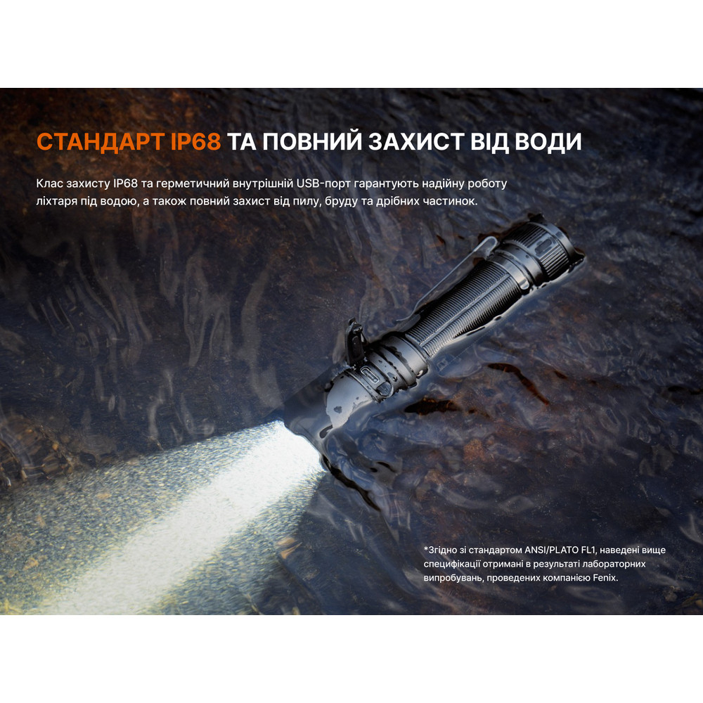 Ліхтар тактичний Fenix TK15R Киев - изображение 15