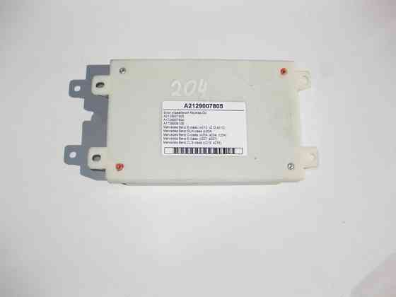 Mercedes-Benz  A2129007805 Блок управління Keyless-Go GLK X204 CLS C218 SLS C197 E-Class C207 C-Class W204 Одеса