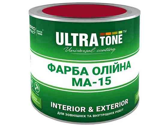 Краска масляная 2,5кг вишневый ТМ ULTRA TONE Киев