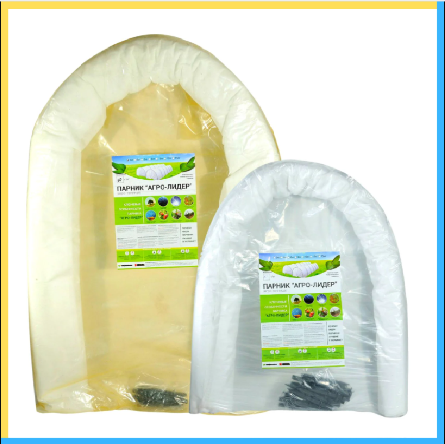 Парник 3 м 60 плотность, парник гигант от производителя