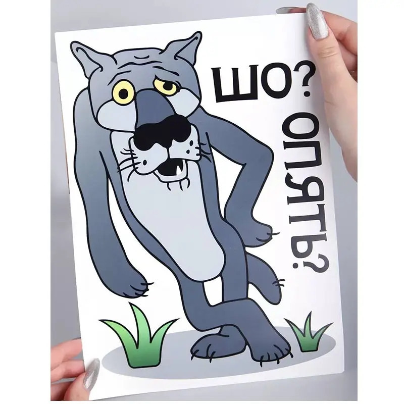 Наклейка на унитаз Шо опять 20 на 14 см разноцветный Киев - изображение 6