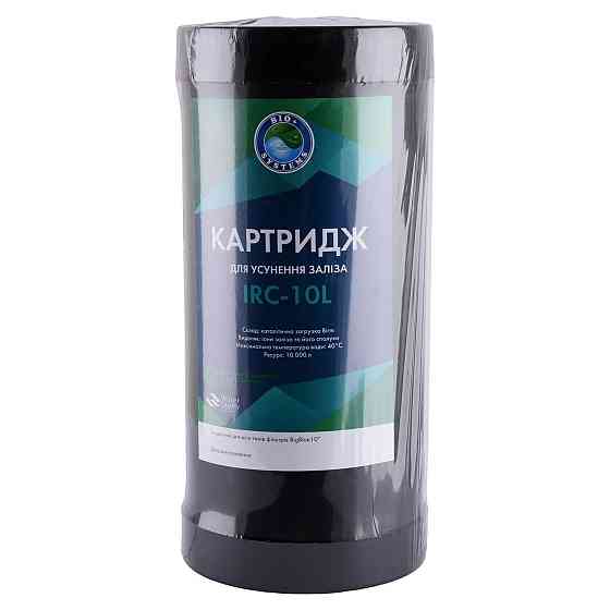 Картридж для устранения железа Bio+ systems IRC-10L Big Blue 10″ Киев