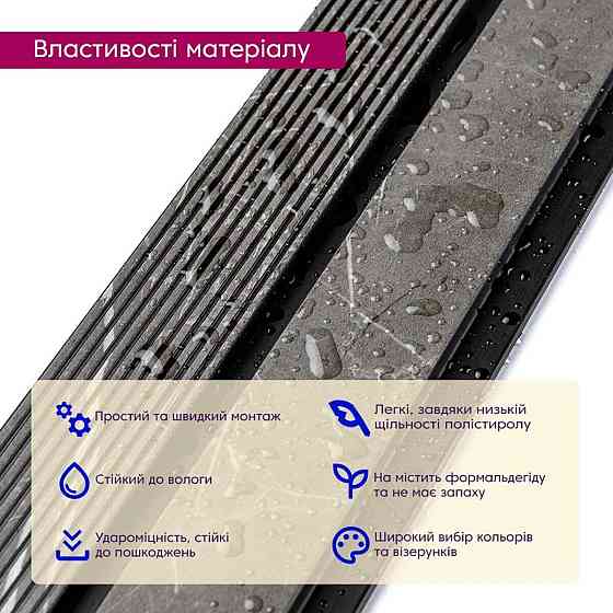 Рейка декоративная PS 2900х120х12мм Серый мрамор SW-00001751 Днепр