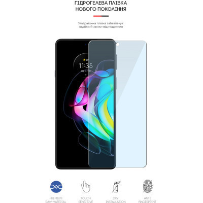 Пленка защитная Armorstandart Anti-Blue Motorola Edge 20 lite (ARM61194) Винница - изображение 2