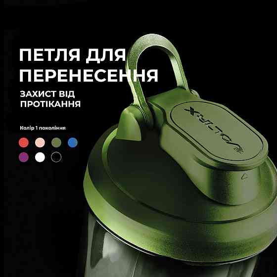 Шейкер спортивний VOLTRX VortexBoost 600 мл. Tritan Green Кам'янське