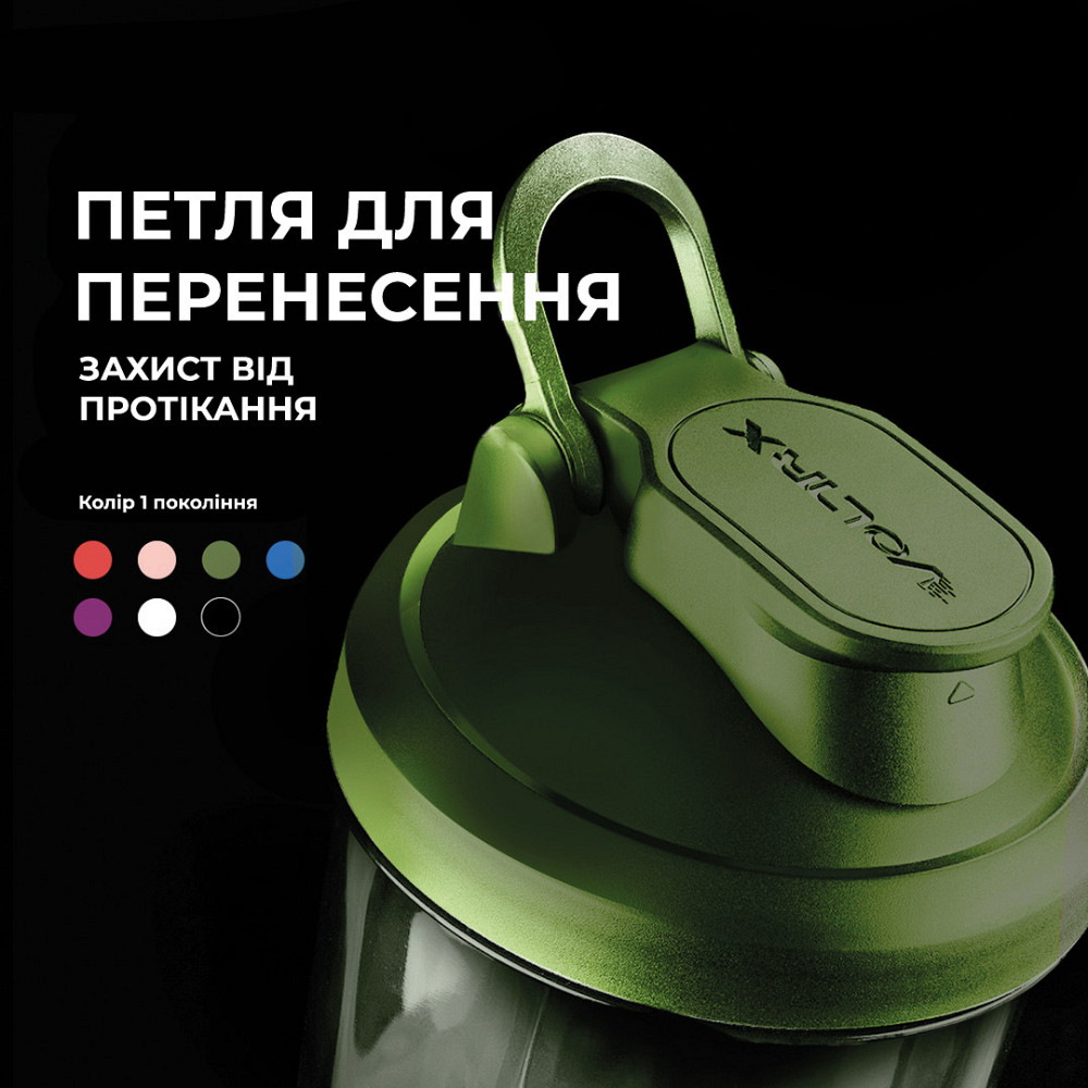 Шейкер спортивний електричний VOLTRX VortexBoost 600 мл. Tritan Green Каменское - изображение 3
