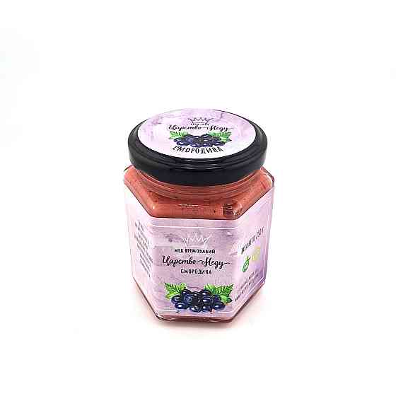 Смородина з крем медом 250 грамів Одеса