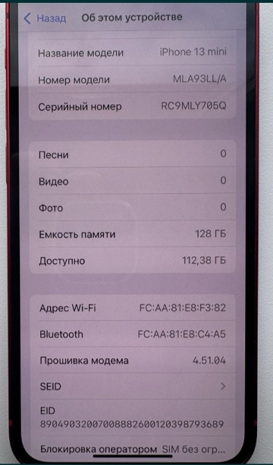 Айфон iPhone 13 mini 128Gb. Red Neverlock 100% Киев - изображение 2