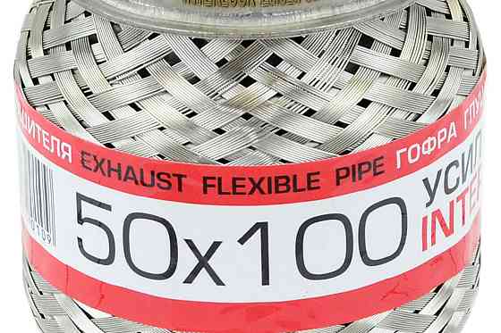 Гофра 50x100 interlock глушителя Мукачево