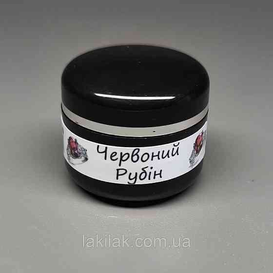 Світловідбиваюча база Mi Червоний Рубін 5мл (баночка) Херсон