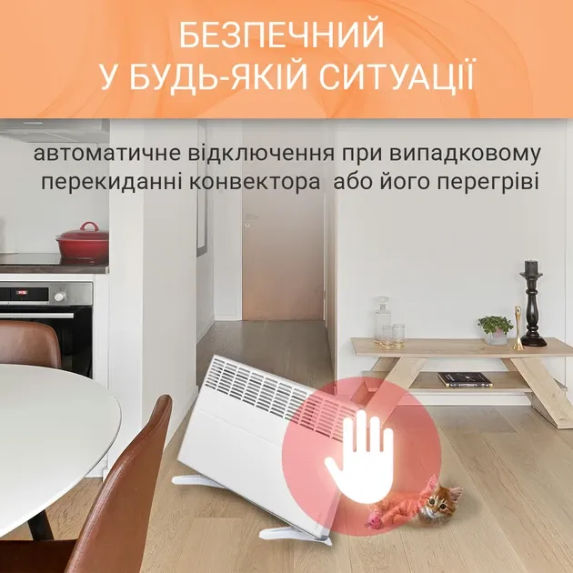 Конвектор електричний Atlantic F119 Design 2500W вологозахищений обігрівач із закритим ТЕНом та електронним термостатом 2.5 кВт Тернопіль - фото 7