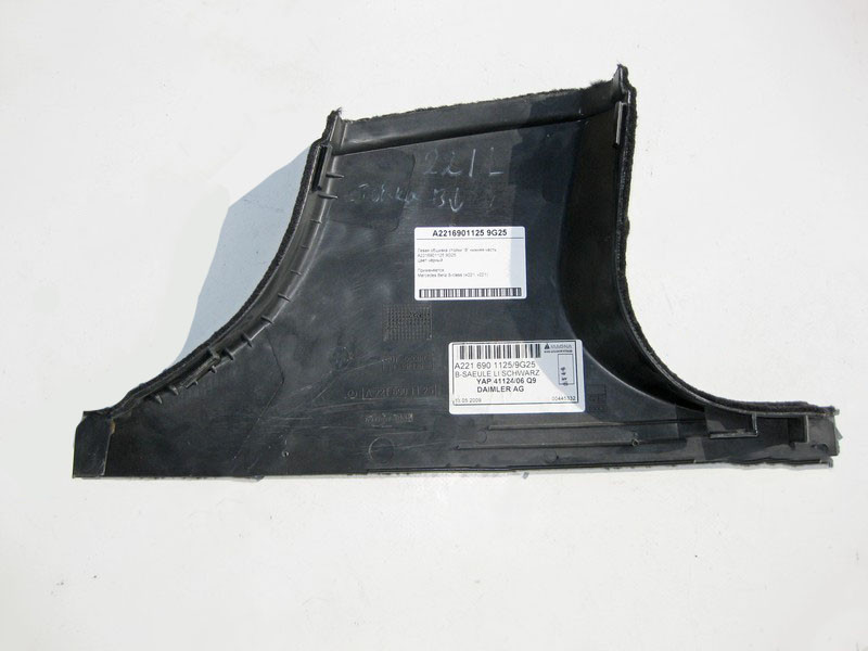 Mercedes-Benz  A2216901125 9G25 Ліва обшивка стійки "B" нижня частина чорна S-Class W221 Одесса - изображение 2