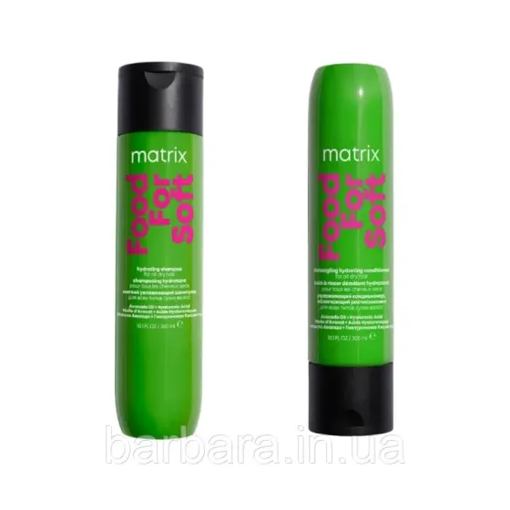 Шампунь Кондиціонер MATRIX FOOD FOR SOFT  с маслом авокадо и гиалуроновой кислотой Киев