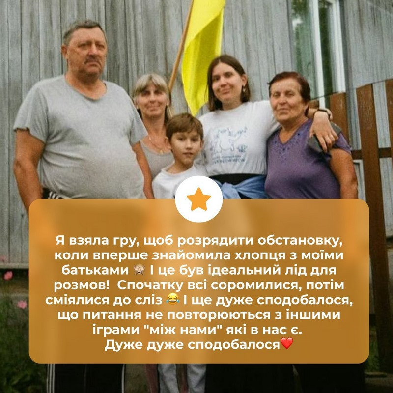 Карточная игра 