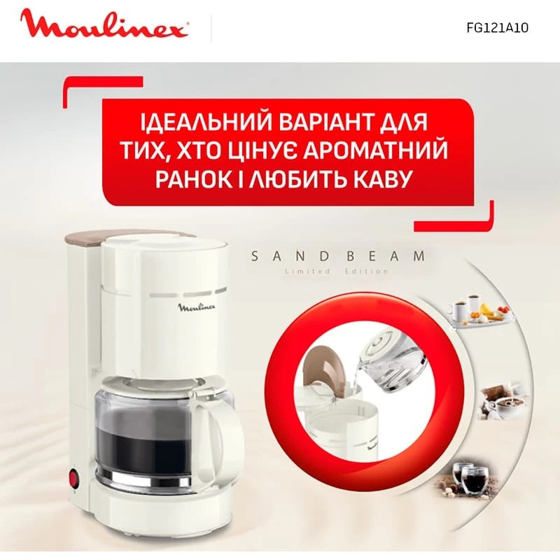 Кавоварка Moulinex Uno FG121A10 ( 12090 ) Харків - фото 7