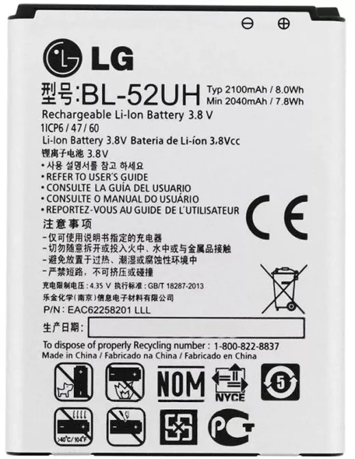 Акумулятор для LG L70 Optimus D320 / BL-52UH (2040 mAh) Дніпро - фото 1