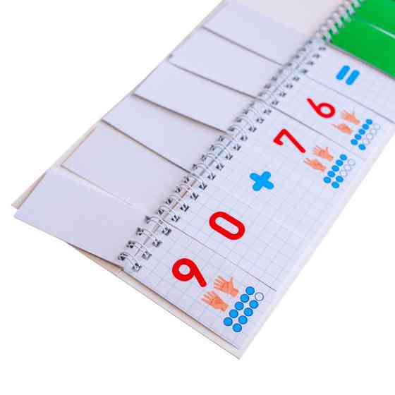 Раздаточный материал 