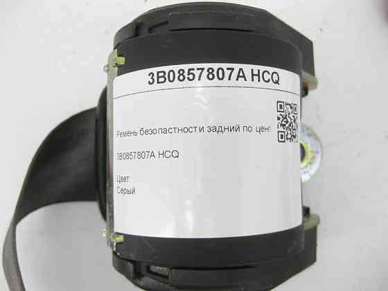 VAG  3B0857807A HCQ Ремінь безпеки задній по центру. Сірий Одеса