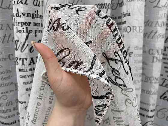 Тюль VR-Textil 2031т Льон Молочний з чорним 400х270 см (42-1261) Київ