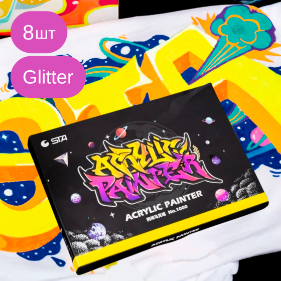 Маркери акрилові STA для малювання, преміум якість, набір 8 Glitter кольорів, універсальні для скла, дерева, ткани та кераміки Кам'янець-Подільський