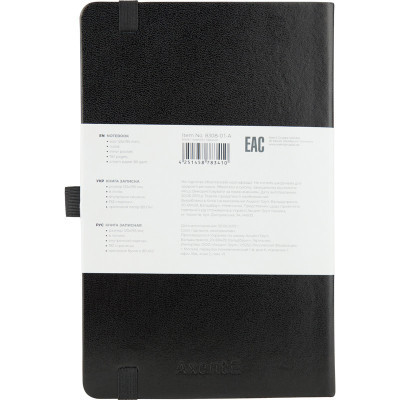 Книга записна Axent Partner 125х195 мм у лінійку 96 аркушів Чорний (8308-01-A) Вінниця - фото 3