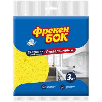 Салфетки для уборки Фрекен БОК Целлюлозные влагопоглощающие 3 шт. (4820048483124) Винница