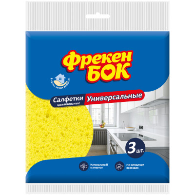 Салфетки для уборки Фрекен БОК Целлюлозные влагопоглощающие 3 шт. (4820048483124) Винница - изображение 1