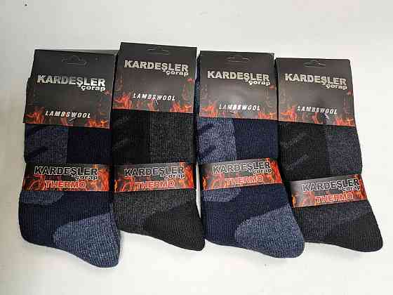 Чоловічі термошкарпетки з вовною (2 шт.) — Kardesler 41-45 Київ