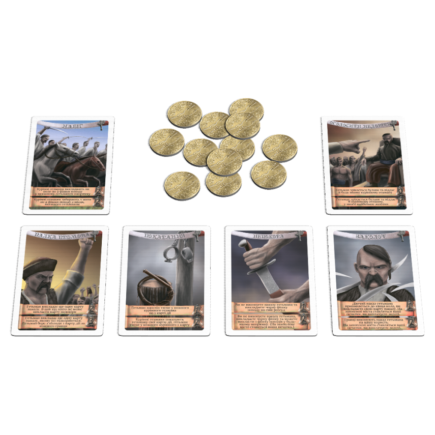 Настільна гра Козацький похід 800248 для всієї родини Вінниця - фото 7