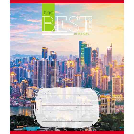 Зошит загальний "Захід сонця у місті" 096-630190K-2 в клітинку, 96 аркушів Вінниця